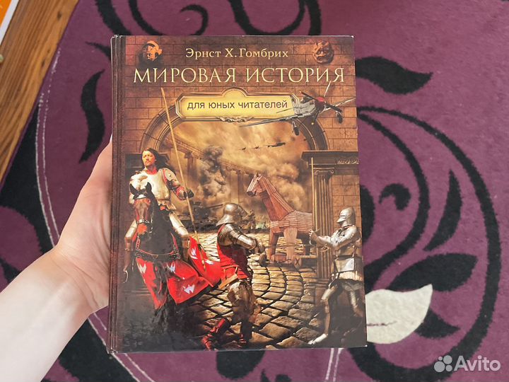 Историческая детская энциклопедия