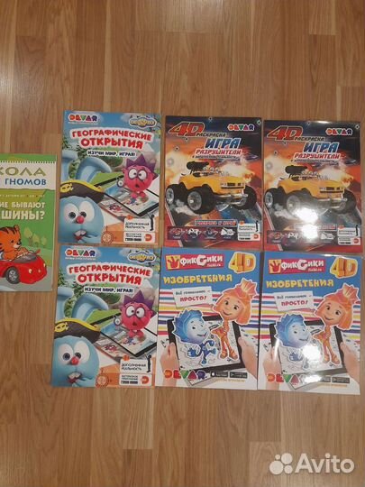 Детская литература и методички