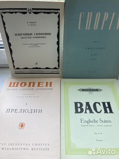 Бах. Шопен. Бетховен