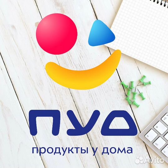 Приемщик (Комсомольское, ул. Зеленая 27)