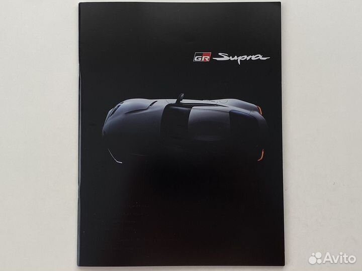 Дилерский каталог Toyota Supra 2022 Япония