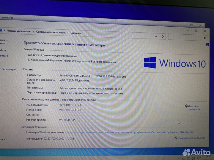 Ноутбук Lenovo