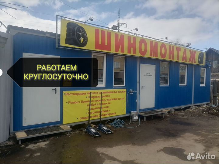 Шиномонтаж в Автозаводском районе