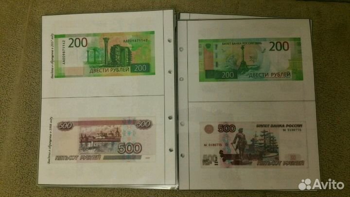 Проставочные листы для бон