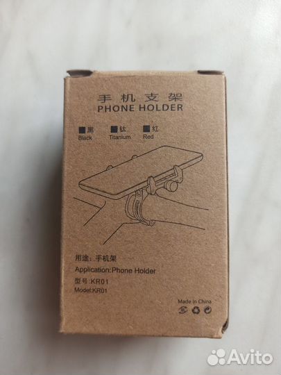 Держатель телефона на руль