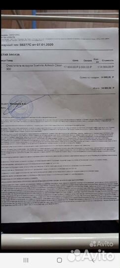 Очиститель воздуха Soehnle