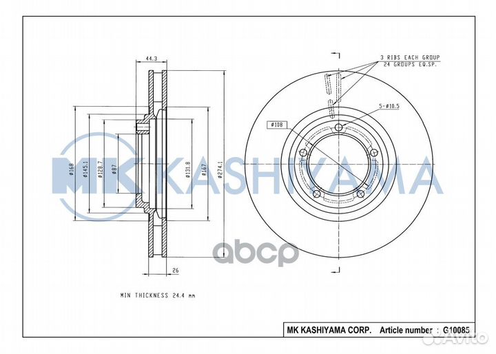 Диск тормозной передний hyundai H1/starex