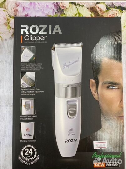 Машинка для стрижки волос