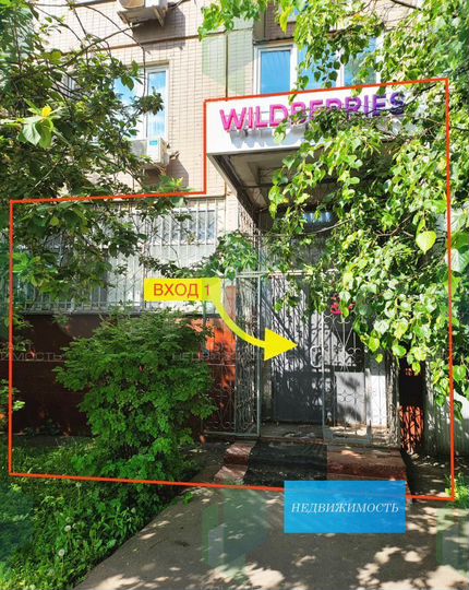 Продажа торговой площади 110 м² с арендатором