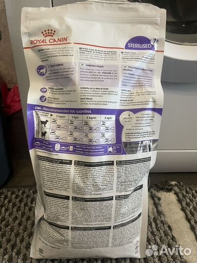 Корм для кошек