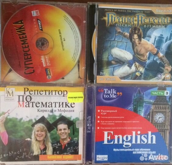 Обучающие программы и игры на CD -дисках