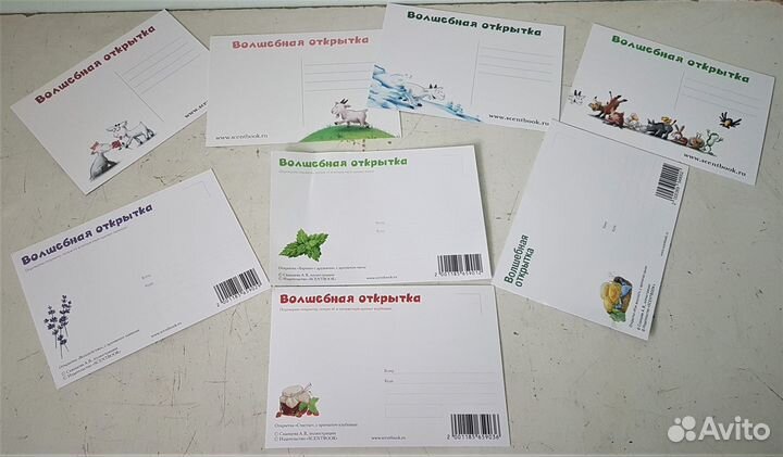 Ароматные открытки набор 8 шт