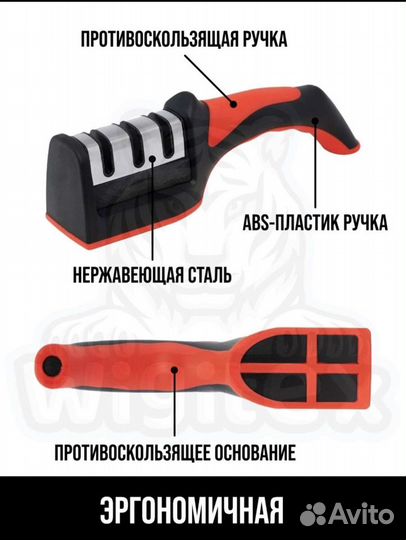 Ножеточка новая