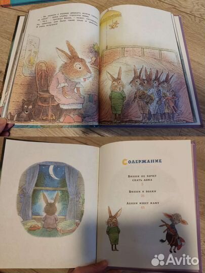 Для самых маленьких 2-4 года/серия книг