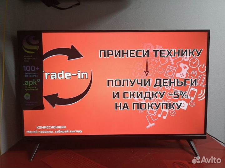 Телевизор Sber SDX-32F2126 смарт с алисой кг04