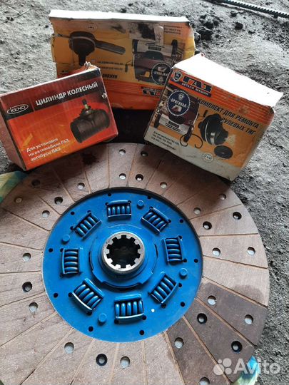 Запасное части