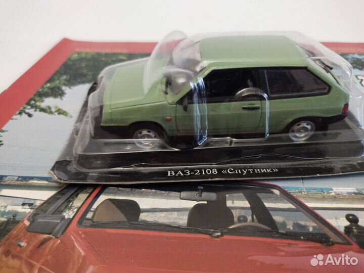Модель Автомобиля ваз 2108 1:43 АВТОЛЕГЕНДЫ СССР