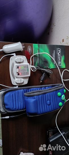 Оздоровительный комплект 