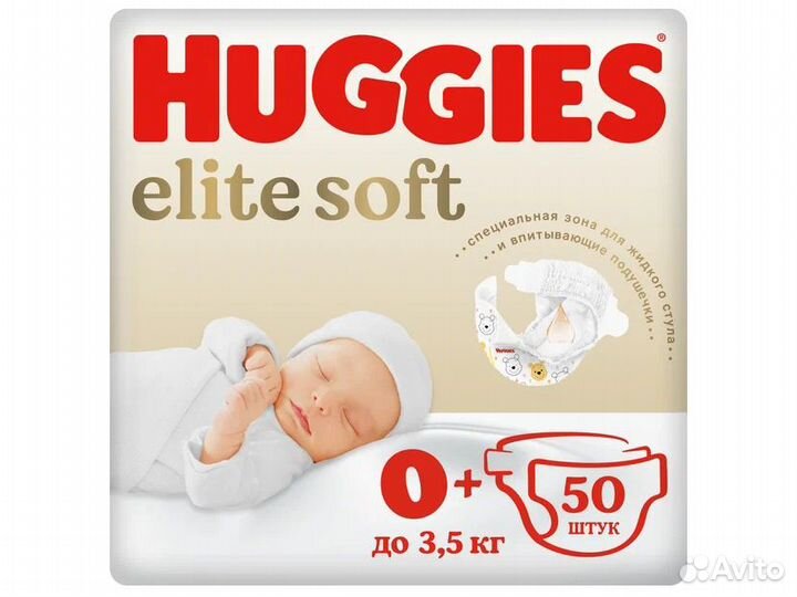 Huggies подгузники Elite Soft 0 (до 3,5 кг) 50 шт