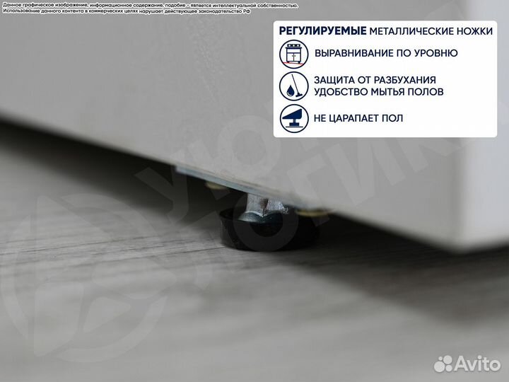 Прихожая Дева 2.0м
