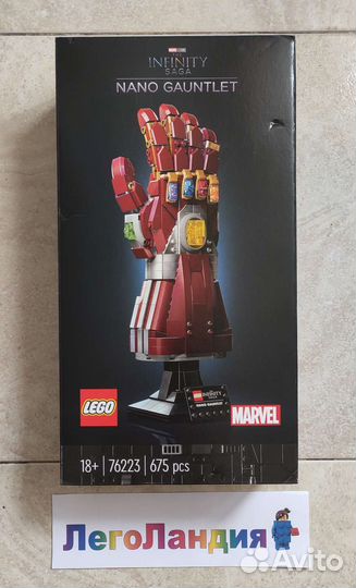 Lego Marvel Нано перчатка супергероев 76223