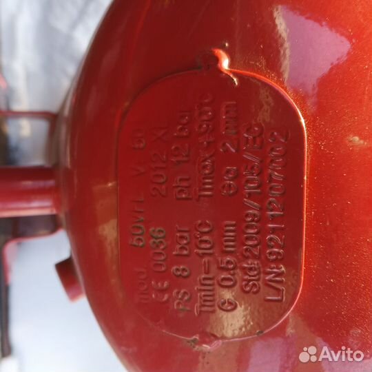 Ресивер от компрессора 50 л