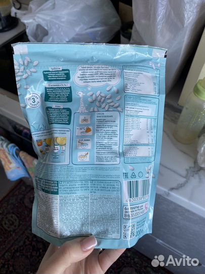 Детское питание - Каша рисовая фрутоняня