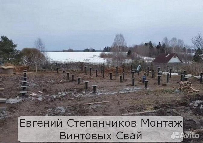 Закручивание винтовых свай