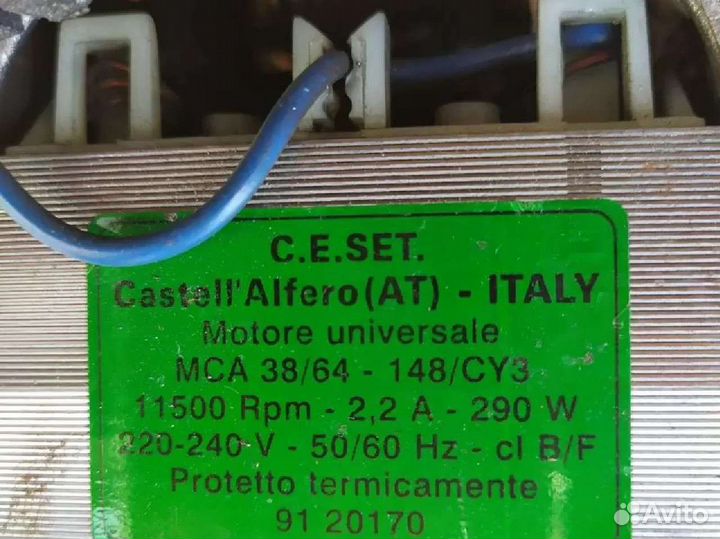 Электрический двигатель