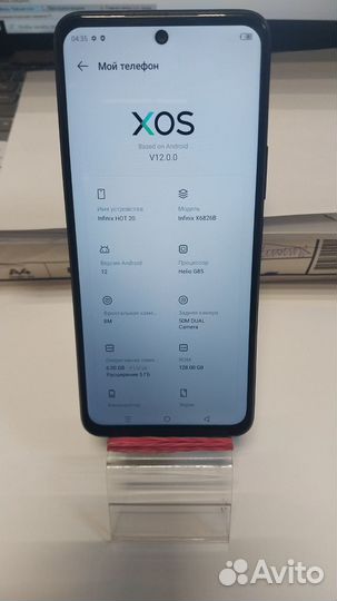 Infinix Hot 20, 6/128 ГБ