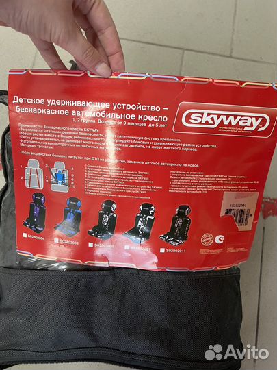 Детское удерживающее устройство бескаркасное новое