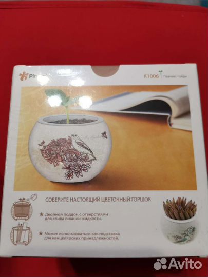 Модель для сборки