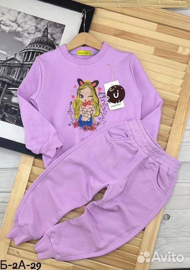 Детская одежда