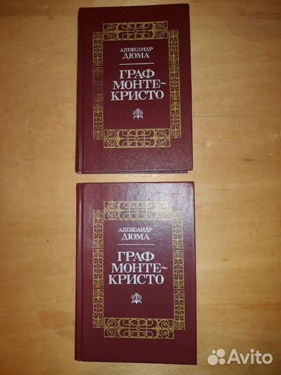 Порт-Артур А.Степанов, А.Дюма