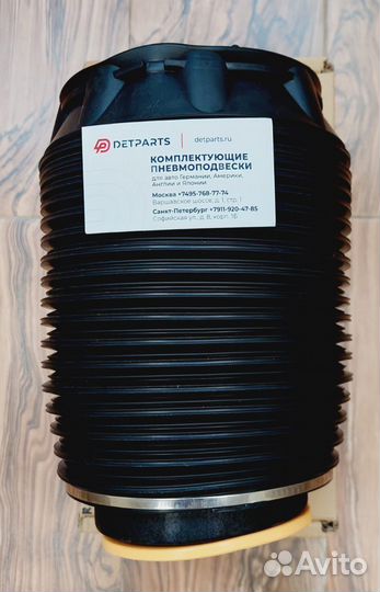 Пневмобаллон KIA Quoris (2012-2018)