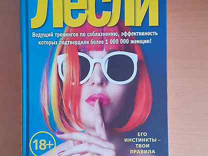 Встала Между Двух Самцов