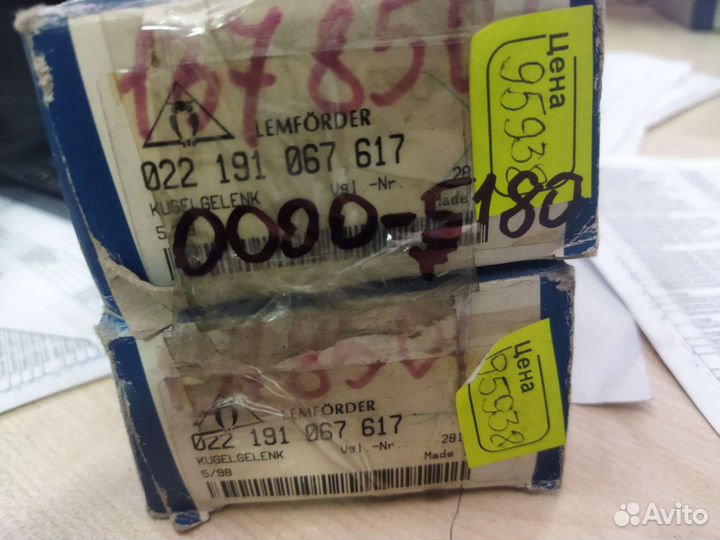 Наконечник рулевой тяги правый Volkswagen LT