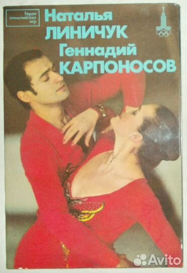 Научно - познавательная литература. Брошюры СССР