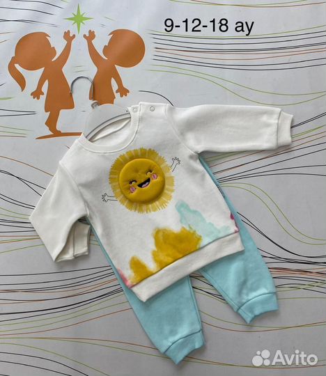 Костюм детский