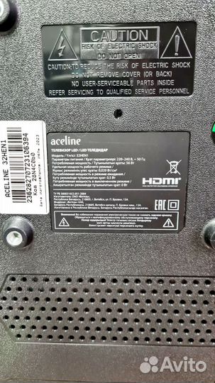 Телевизор aceline 32HEN1