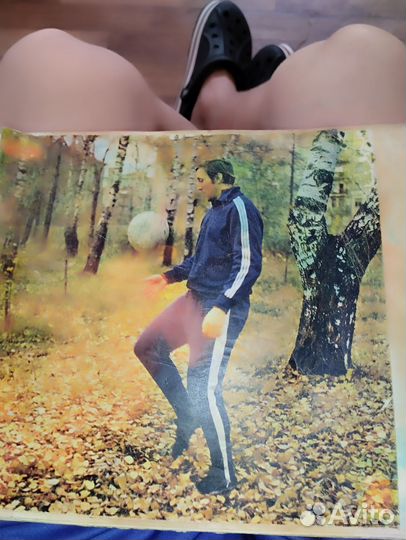 Альбом СССР футбол и тогдалее