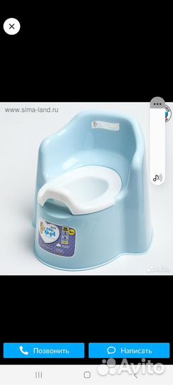 Горшок детский для мальчика