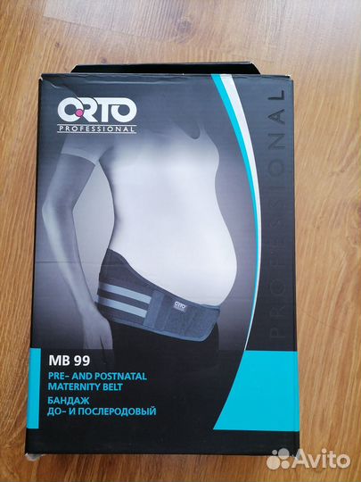 Бандаж для беременных до и после родов