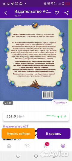 Суркова Лариса