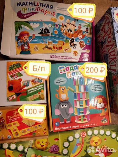 Развивающие игрушки и настольные игры