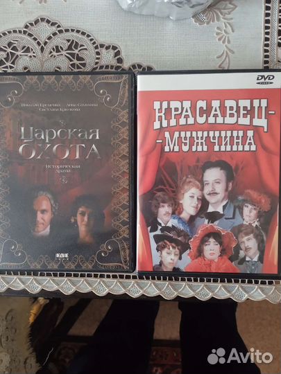 Двд диски фильмы