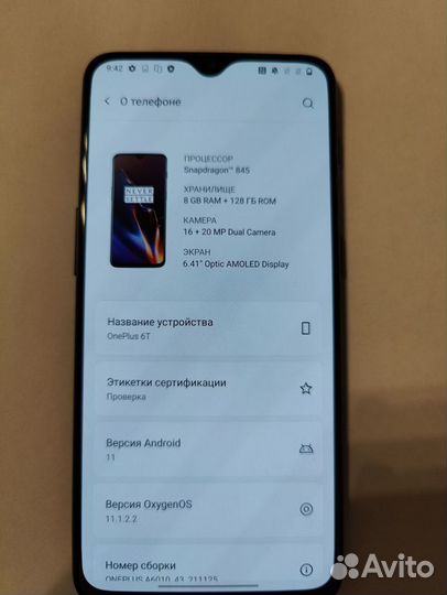 OnePlus 6T, 8/128 ГБ