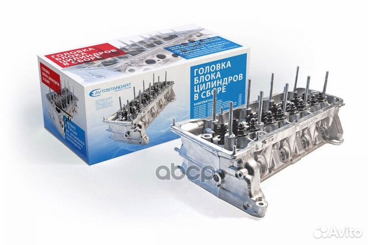 Головка блока 21214 (инж.) в сборе 