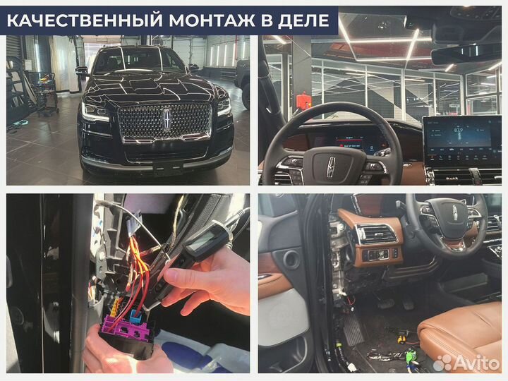 Установка эра глонасс, сДоставкой