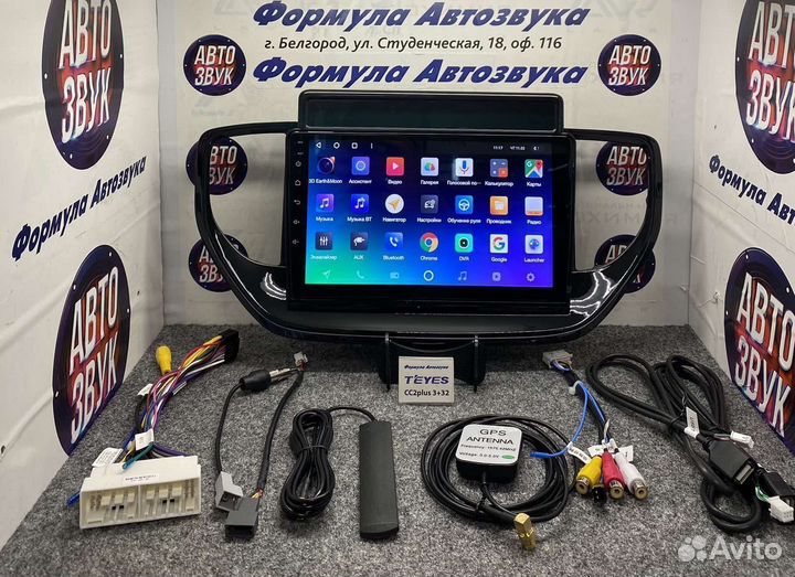 Магнитола Hyundai Solaris 2 2020-2021 3-32 8 ядер